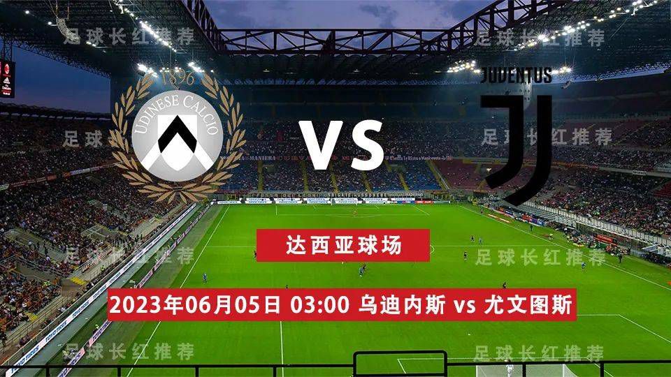 ”对于本场表现平平但坚持了接近一整场的迪巴拉，穆帅说道：“这就是他所具备的品质，他为我们付出了努力，给球队带来了信心，他在转换阶段的表现令人印象深刻，尤其是对拉齐奥的比赛。